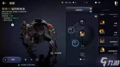 黑色沙漠生活技能提升插图1
