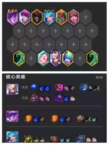 寡妇最强阵容搭配_1插图1