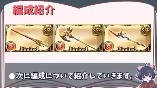 碧蓝幻想六道武器方阵插图1 碧蓝幻想六道武器方阵插图1