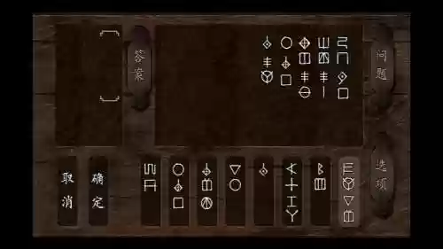 鬼武者战略版技能学习插图1