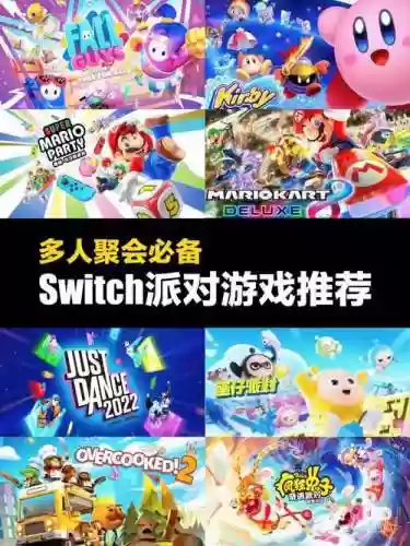 switch免费阵容_1插图