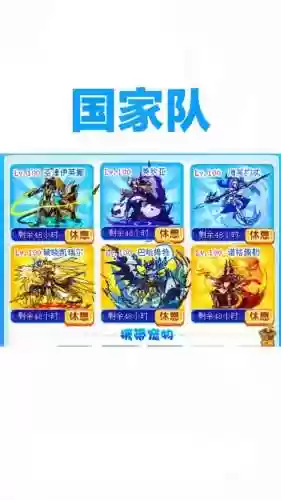 洛克年费阵容插图