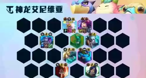 冰卡搭配阵容插图1