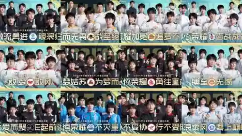 kpl娱乐阵容插图