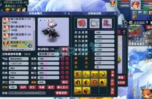 梦幻西游化生寺打服战_1插图1