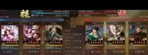 三国战略版巾帼阵容搭配插图