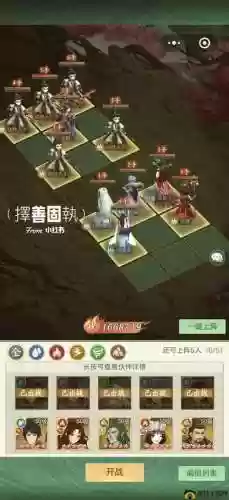 仙剑雷阵容搭配插图1