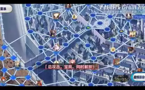 fgo卡美洛复制品4攻略_1插图1
