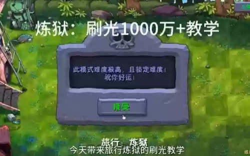 炼狱之光攻略大全插图1