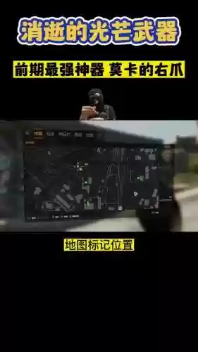 消逝的光芒厉害的武器位置插图1