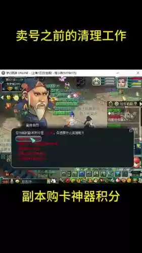 梦幻西游售卡积分抽奖几率插图