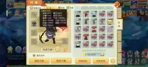 仙灵世界小号刷装备吗插图