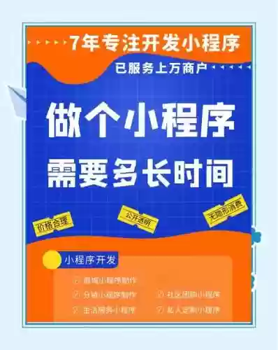 小程序上线攻略插图