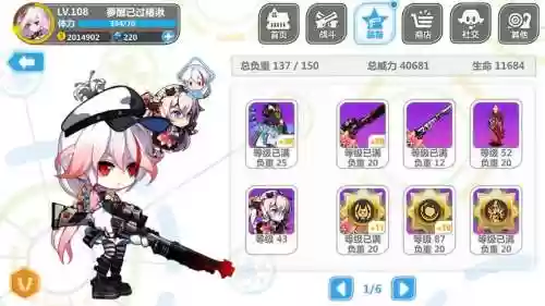 崩坏学园2初始装备插图