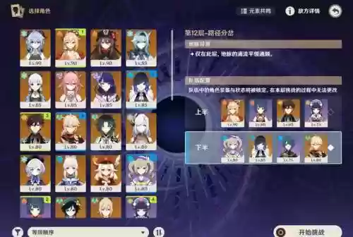输出芭芭拉阵容插图