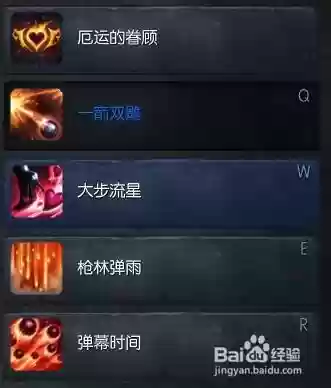 新版赏金被动技能插图1