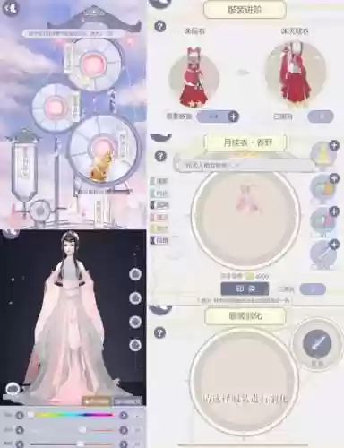 云裳羽衣困难7-9攻略插图