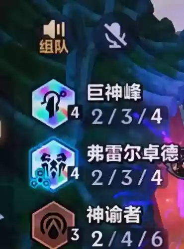 峰爆阵容插图1