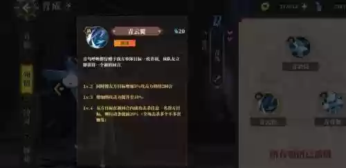 天狗搭配阵容_1插图1