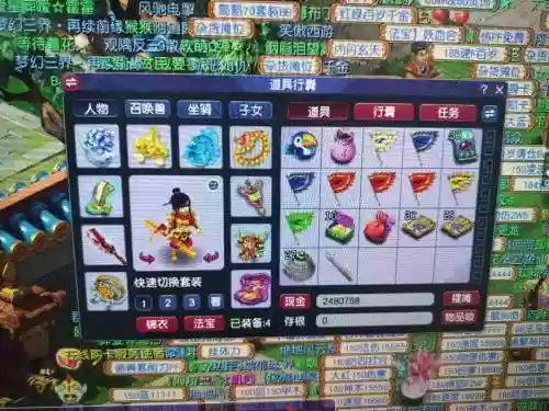 梦幻西游多少级飞升号_1插图