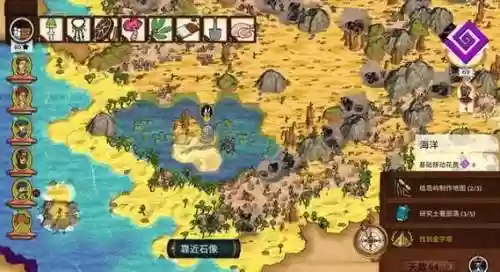 奇妙探险队那些技能插图