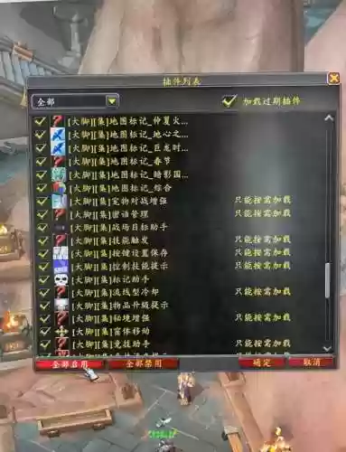 大脚装备属性统计插件叫什么用插图