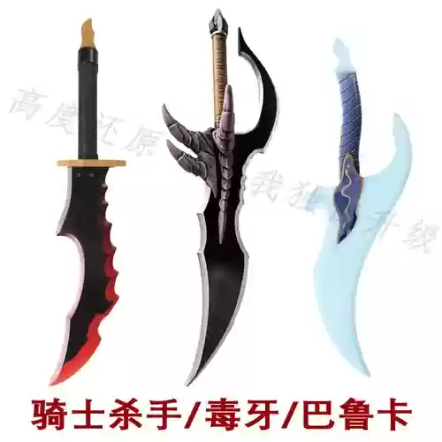 杀手哪把武器好_1插图1