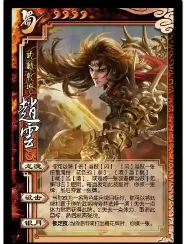 2017五虎将攻略插图1