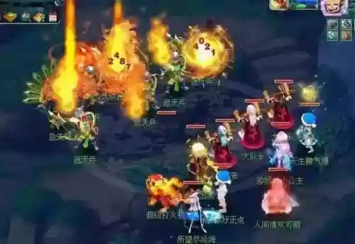 梦幻西游全魔神兽插图1