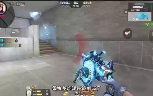cf手游黄金龙炮技能插图