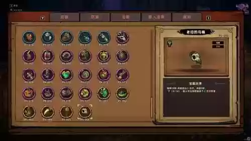 失落的城堡技能怎么无线放插图1