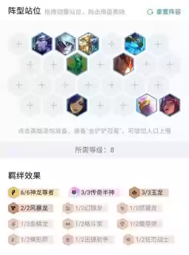 oke复古阵容插图1