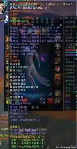 诛仙多少级可以带天罡装备插图1