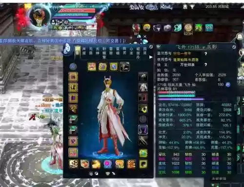 诛仙彰武武器怎么获取插图