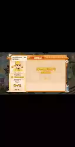 梦幻西游科举大赛开始时间插图1