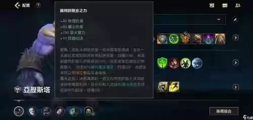牛头出什么装备好插图1