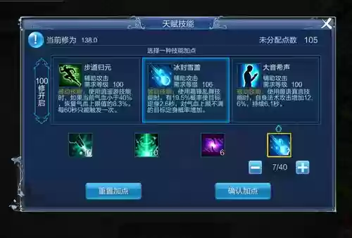 倩女幽魂手游技能好看_1插图1