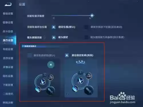 王者荣耀压取消技能吗插图