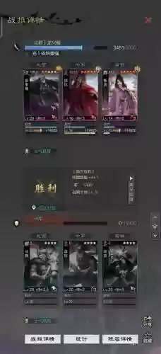 姥爷开荒阵容插图1