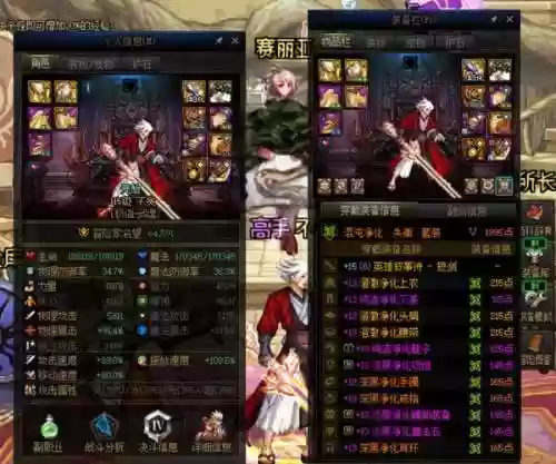 特工自制史诗武器插图