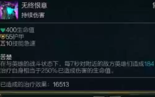 无限火力扇子妈装备插图