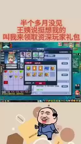 梦幻西游回流礼包区别插图1