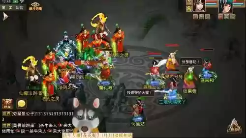 问道顶级阵容插图