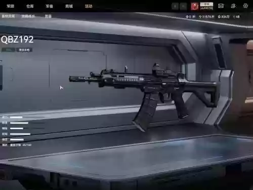 生死狙击什么武器变异好插图1