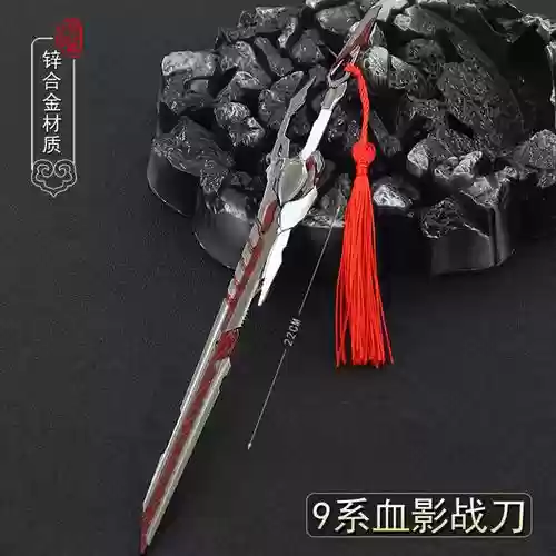 吞噬魔用什么武器好打_1插图1