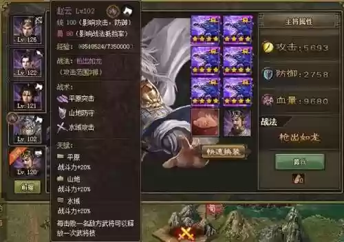 攻城掠地3天攻略大全插图1