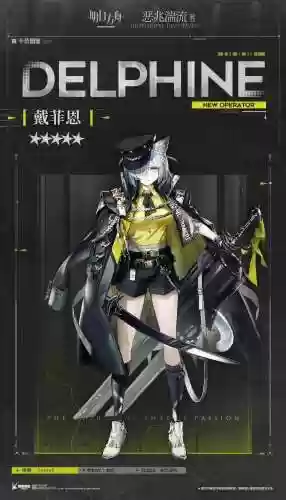 明日方舟猫毛头用什么技能插图1