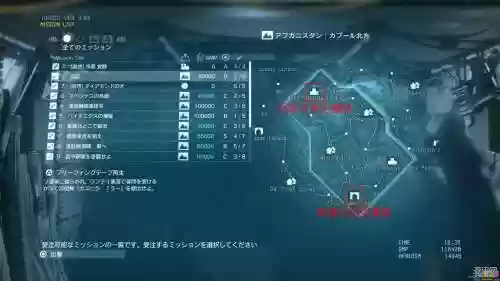 合金装备5第2个任务怎么做插图