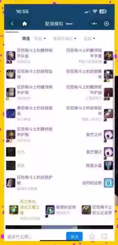 s6奥巴马装备_1插图1
