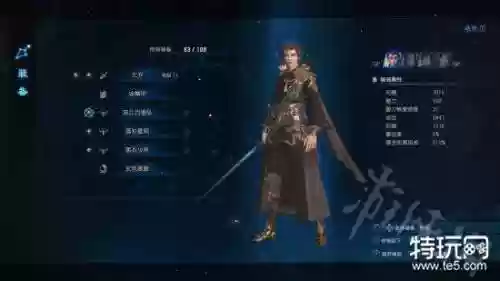 古剑奇谭3焰解技能插图